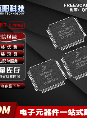 SC900771AAE SC900815G3 SC900685A3AEC-SI微控制器芯片QFP64询价