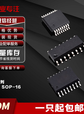 PCM56U ADS7830I ADM489ARUZ ADG608BRU ISO7721FB/DW