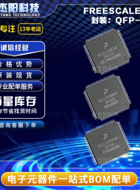 SC111527PAF SC111528BAF SC111528CAF S9S08DZ96VLL QFP100询价