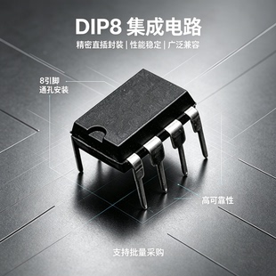 M95256W6 M95512 M95640W6 MC33078N MC34002AN MC34063EBP DIP8