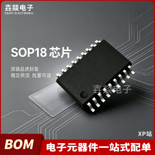 ULN2806AFWG 2804AG 2803N/A/AFWG/AG 2984LW 2982LM 5841LW SOP