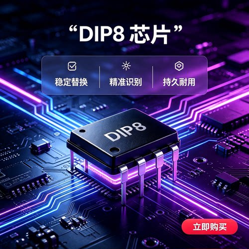 KP13134DP KP13255DP KP2122DP KP3212BP KP3281DP KP3282DP DIP8