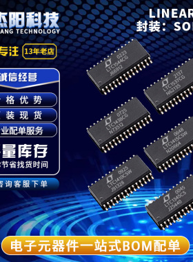 LTC1345CS 1410CSW 1415CSW 1438CG 1537CG 1544CG 1546CG询价拍