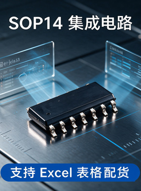 TLE2074AC TLC5917I 5620C/I 27L4C 279I 274C/AI/I 274BCD SOP14