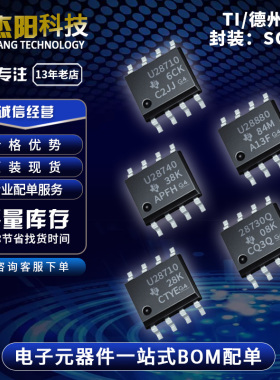 UCC28710D UCC28710DR UCC28730QDRQ1 UCC28740D UCC28880DR询价