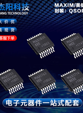 MAX1714BEEE MAX1763EEE MAX1793EE33/VDH MAX1805MEE MAX1830EEE
