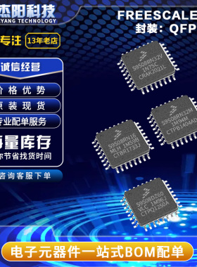 S9S08DZ60VLC S9S08RN16M S9S08RN32M S9S08RN32V QFP32现货询价