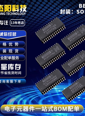 ADS932E PCM1700U PCM1710U PCM1712U PCM1715 PCM1716E SOP28询
