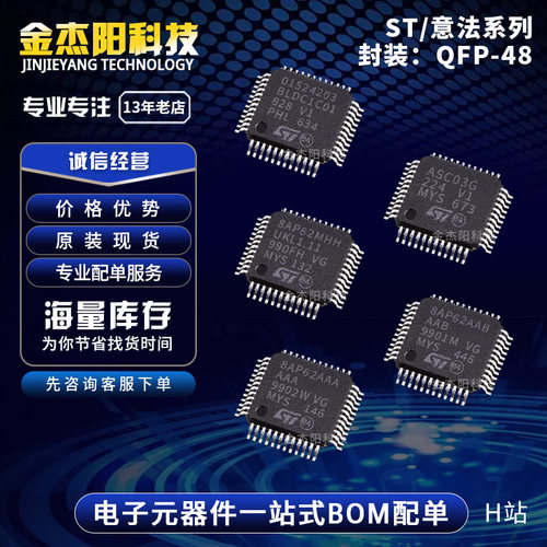 STM8AP62AAA STM8AP62AAB STM8AP62MHH L99ASC03GTR BLDC1C01询价
