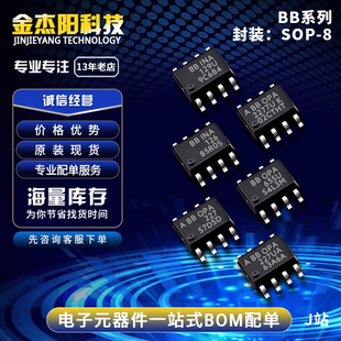INA129U INA126 OPA227 OPA227UA OPA655U SOP8芯片全新现货询价