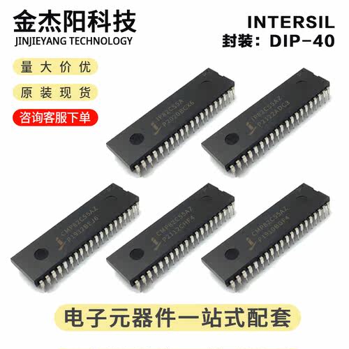 CMP82C55AZ IP82C55A IP82C55AZ DIP40芯片IC全新现货询价下单