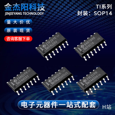 SN74AS08NSR SN74CBTLV3125DR SN74HC03NSR SN74LS02NSR 74F74N