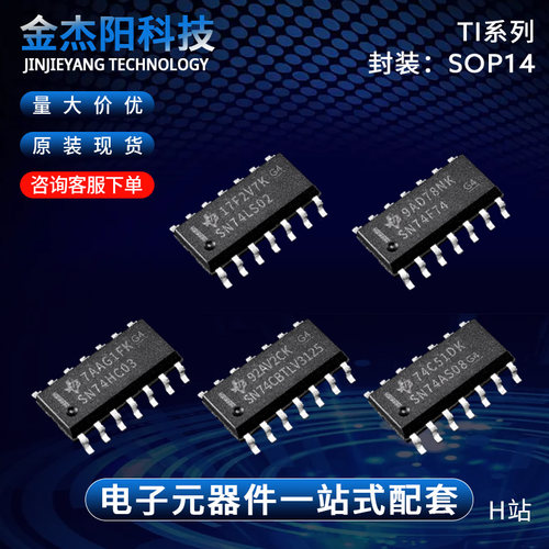 SN74AS08NSR SN74CBTLV3125DR SN74HC03NSR SN74LS02NSR 74F74N