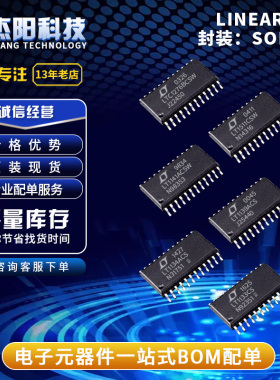 LT1133CS LT1134ACS 1139ACS 1141ACSW LT1511CSW LTC1276BCSW询