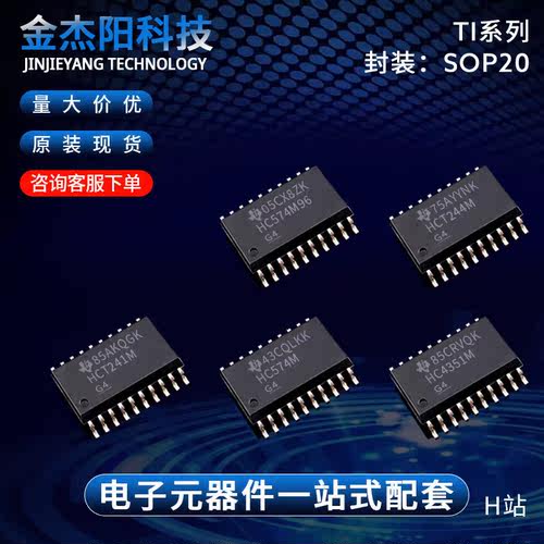 CD74HCT241M CD74HCT244M CD74HC574M CD74HC574M96 CD74HC4351M