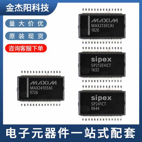 MAX241EEAI MAX213ECAI SP213EHCT SP241CT SOP28询价下单新现货