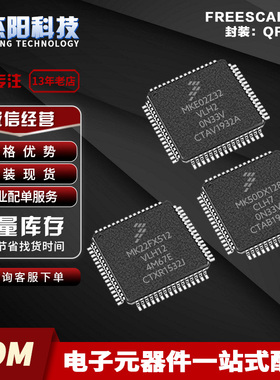 MK22FX512VLH12 MK50DX128CLH7 MKE02Z32VLH2汽车微控制器芯片QFP