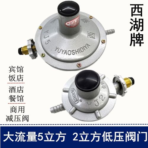 大流量5立方钢瓶商用煤气工业阀
