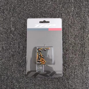 TRP原装油管裁切零件 油刹原装油针橄榄头 油碟通用衬套铜套5.0mm