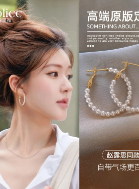 许妍同款金色珍珠圈圈耳环女轻奢高级感气质耳钉方圆脸大耳圈耳饰
