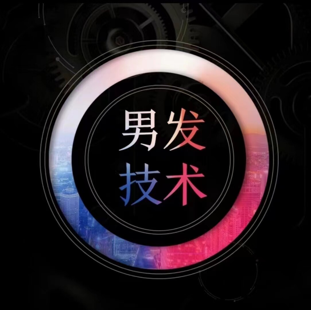 2023谭子吴男发发型技术剪发烫发美发视频课程教学摔碎盖抓刺钢夹