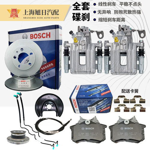 朗逸改后轮碟刹新桑新捷达昕锐