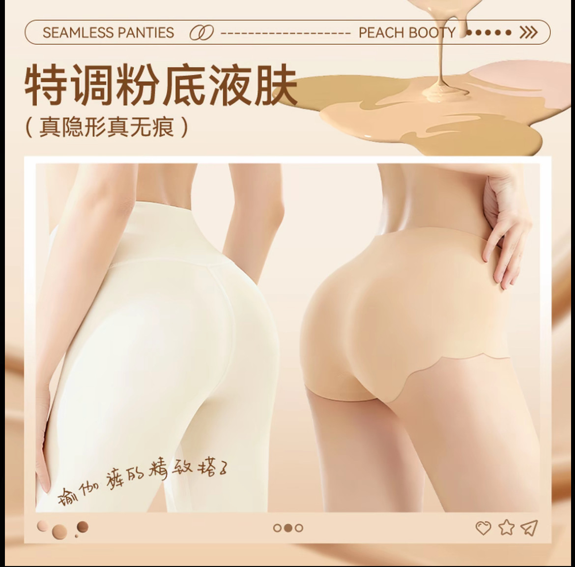 无痕蚕丝奶膜裤中高腰加大版型不夹臀7A抑菌加长底裆女士内裤,女士内衣/男士内衣/家居服,女安全裤,淘宝优惠券,粉丝福利购,淘宝优惠卷