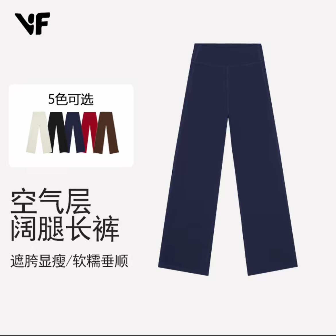 空气层阔腿裤女秋冬新款高腰垂感瑜伽裤外穿休闲运动长裤,运动/瑜伽/健身/球迷用品,瑜伽长裤,淘宝优惠券,粉丝福利购,淘宝优惠卷