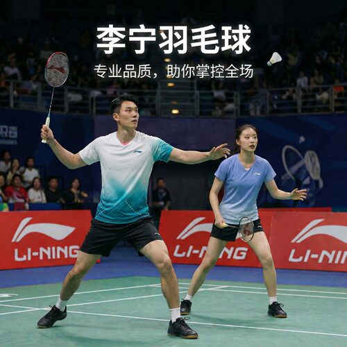 李宁透气快干排汗时尚羽毛球运动