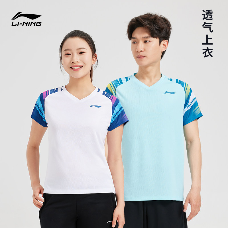 25李宁羽毛球服上衣轻盈透气网孔