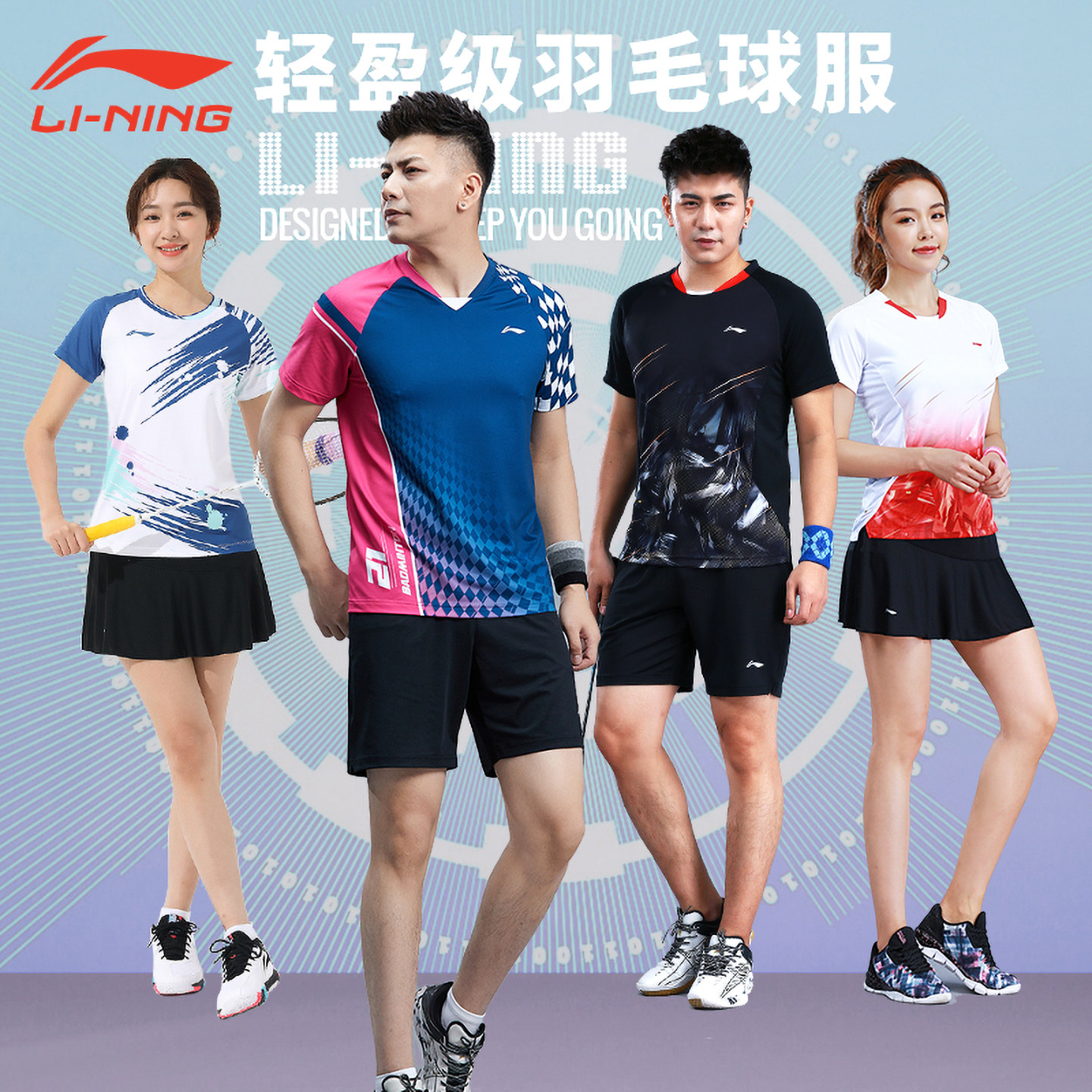 李宁羽毛球服套装男款短袖短裤运动专业队服女服速干定制品牌印字