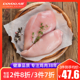 大用 鸡胸肉鲜水煮冷冻代餐生鲜单冻2000g健身餐鸡肉新鲜零食脯肉