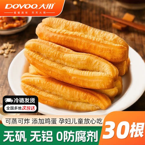 【可炸可蒸】油条半成品加热即食