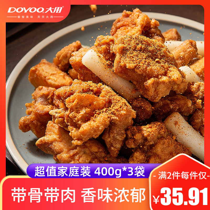 大用美味油炸吮指鸡块1200g上校鸡块冷冻半成品免邮串烧黄金炸鸡 水产肉类/新鲜蔬果/熟食 鸡肉丸/肉串 原图主图