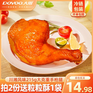 大用手槍腿半成品空氣炸鍋食材新鮮冷凍蜜汁烤全腿霸氣戰(zhàn)斧雞腿