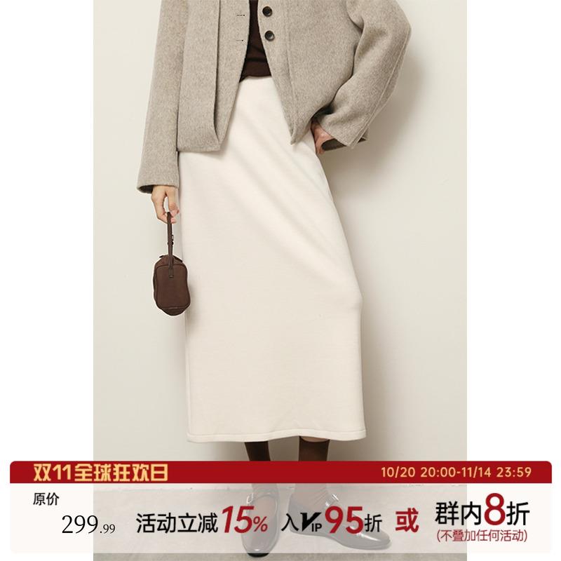 普门XUS 白色直筒气质针织半身裙女秋季高级感开叉通勤风长裙子