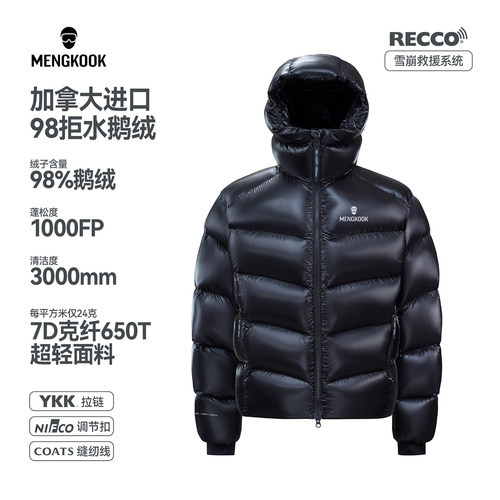 Mengkook加拿大进口98鹅绒限定版RECCO雪崩救援系统羽绒服9358