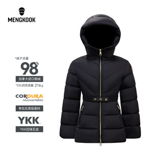MENGKOOK加拿大进口98鹅绒女式收腰考杜拉面料YKK拉链羽绒服9075