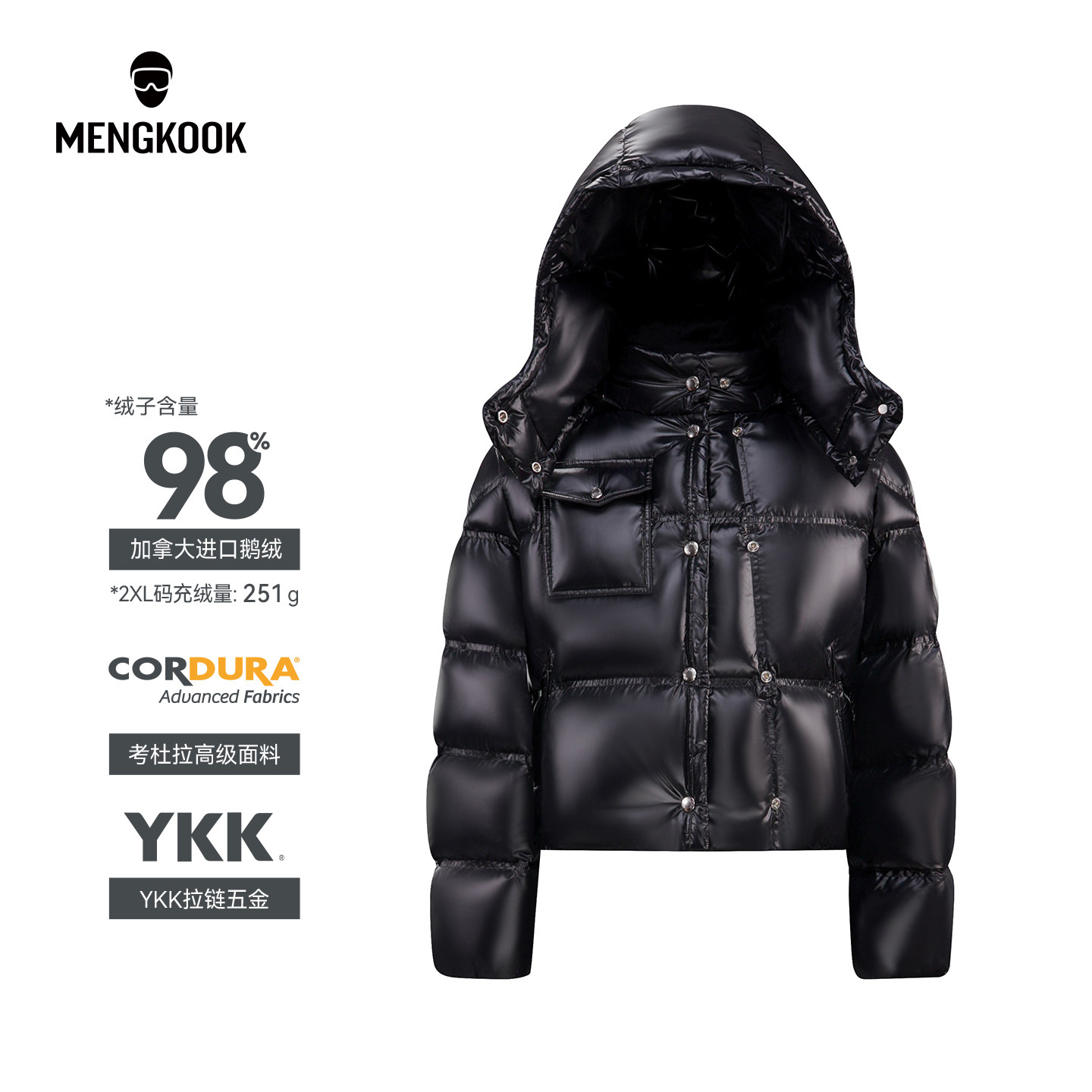 MENGKOOK加拿大进口98鹅绒考度拉特种户外面料保暖女士羽绒服9032