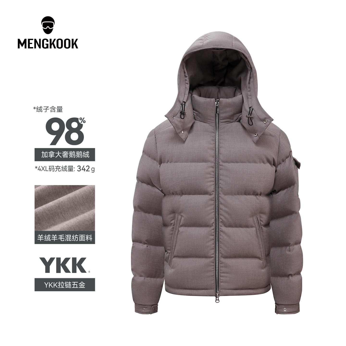 MENGKOOK加拿大进口98鹅绒羊毛羊绒面料YKK拉链羽绒服厚外套9080