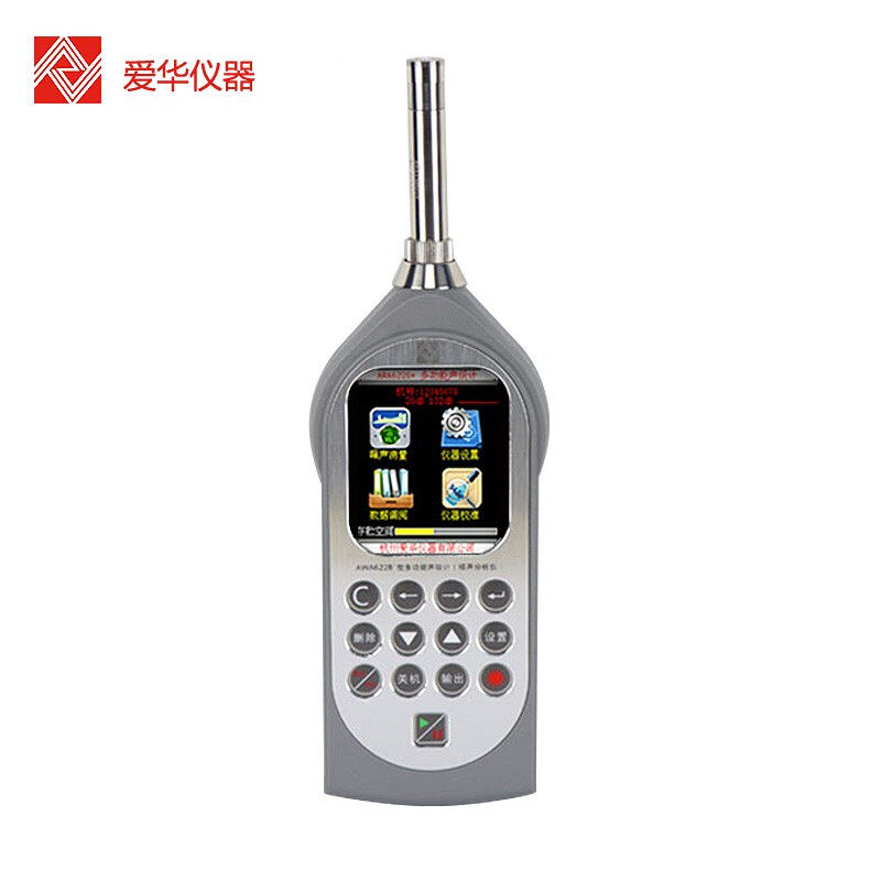 杭州爱华多功能声级计awa6228 噪声频谱分析仪专业噪音分贝测试仪