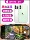 Подержанный Apple / Apple iPhone 12 от Национального банка, подлинный мобильный телефон Apple 11 с двумя sim-картами и поддержкой netcom 5G mini 1