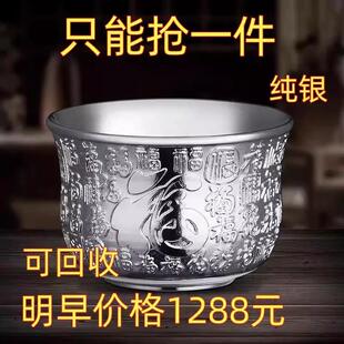 抢正品 纯银色百福杯小茶杯工夫茶家用创主人杯单杯日用茶杯