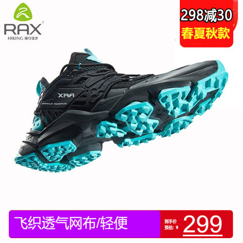 品牌直营，质量保证，买贵退差价