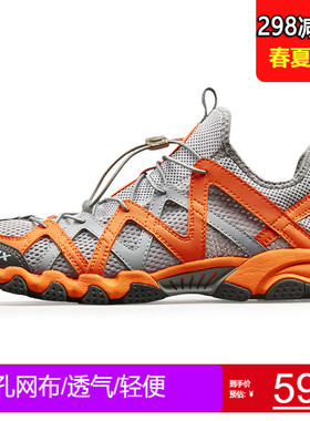 Rax春夏户外溯溪鞋男透气登山防滑徒步鞋女爬山鞋速干两栖涉水鞋