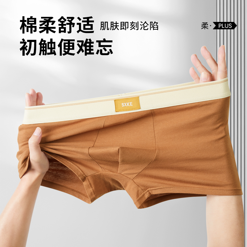 男士纯棉内裤男生裤衩男款透气舒适平角裤男式四角短裤大码内裤