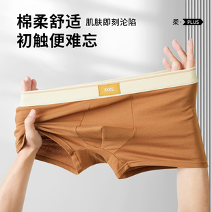 衩男款 透气舒适平角裤 内裤 纯棉内裤 大码 男生裤 四角短裤 男士 男式