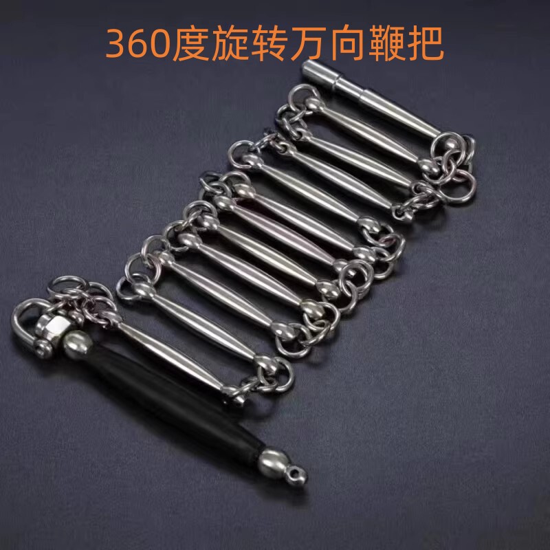 304不锈钢九节鞭十一节鞭万向鞭把枣核款实战防身表演鞭