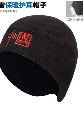 骑行头盔内衬帽颗粒绒防风包头内胆帽子女冬季骑车保暖护耳滑雪男
