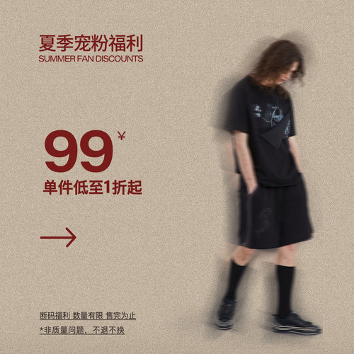宠粉福利短袖衬衫裤装统统99元